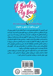 پشت جلد کتاب کتاب اگر پرنده‌ها برمی‌گشتند