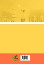 پشت جلد کتاب کتاب تمرکز حواس در کلاس درس پشت جلد کتاب کتاب تمرکز حواس در کلاس درس