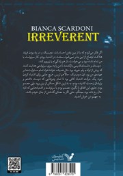 پشت جلد کتاب کتاب گستاخ پشت جلد کتاب کتاب گستاخ